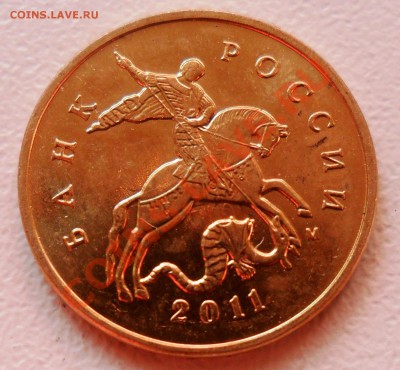 10 коп 2011г. непонятно! - Копия SAM_1146.JPG