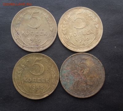 5 копеек с 1929-1955(7шт).До 26.02.19.В 22:00 по мск - Screenshot_2018-12-20-18-31-46-1