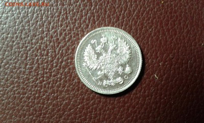 10 коп. 1915 г.        25.02.19.  22. 00 - 20190224_190153[1]