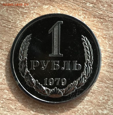 Годовик 1979 года НАБОРНЫЙ до 27.02 с БЛИЦ - 9612CB9F-6B96-4004-BF6A-BB0258C38584