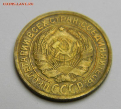 2 копейки 1931 до 28.02.2019 22:00 - DSCN5369.JPG