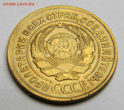 2 копейки 1926 до 28.02.2019 22:00 - DSCN5381.JPG