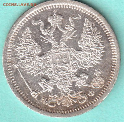 20 копеек 1878 г. - 20 к. 1878 г._cr