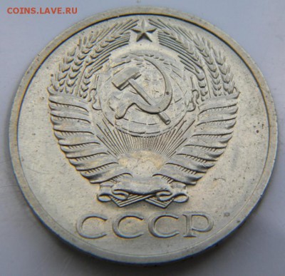 50 копеек 1971 UNC   До 28.02.19 в 22.00 - 016.JPG