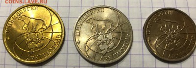 Комплект монет Арктикуголь, 1993 год. - 1790453A-E1FE-4839-A26A-1BA08BAEA5D7