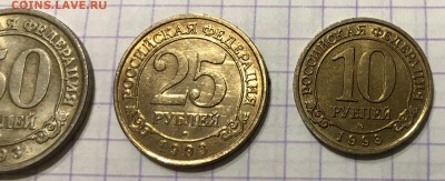 Комплект монет Арктикуголь, 1993 год. - 3BF91ACB-A570-4783-95E1-2B3F72FF98BC