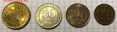 Комплект монет Арктикуголь, 1993 год. - 07603963-6812-4C30-A974-4726D38696EB