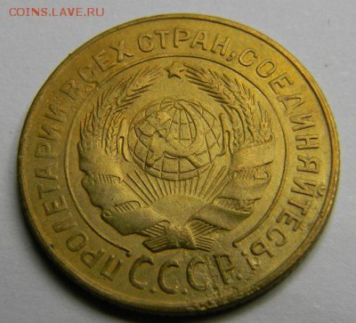 2 копейки 1926 до 28.02.2019 22:00 - DSCN5415.JPG