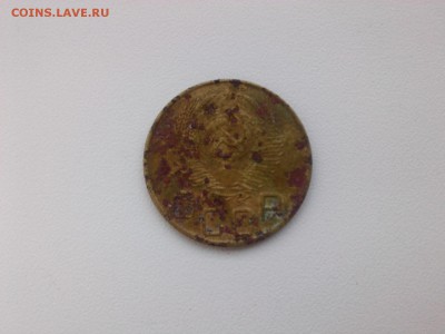 1к. 1924 1926 2 к. 1950 1951 3 к. 1954-56 5 к. 1930 1931 - IMG05488