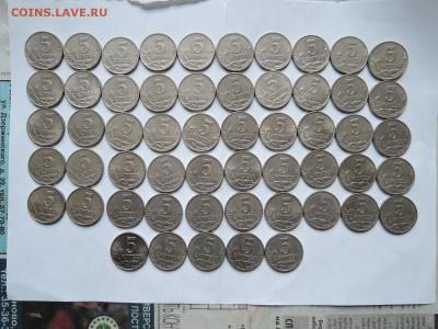 5 коп 1997 м-55 штук до 26.09.19. 22-00 - DSCN5832.JPG