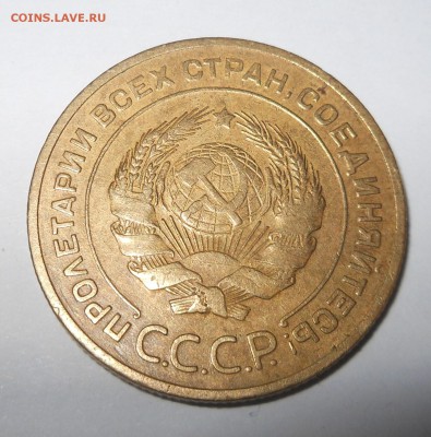 5коп 1934г отличный до 27.02.2019 22-00 - 34
