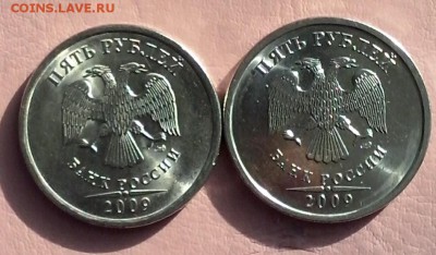 5 рублей 2009сп определение штемпеля,две монеты - kp5JVgnUI20