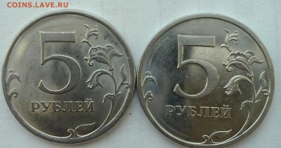 5 рублей 2009сп определение штемпеля,две монеты - зер (4)