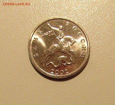 5 КОПЕЕК 2002 БЕЗ МОНЕТНОГО ДВОРА до 2.03.2019 22.00 - 1.JPG
