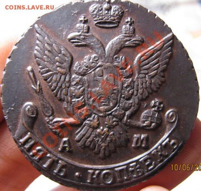 5 копеек 1793г ам - IMG_0983