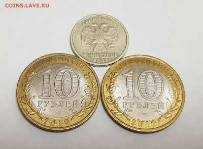 НАО Ненецкий 2 шт + 1р СНГ до 01.03.19 22-00 МСК - снг2