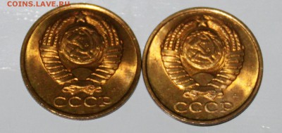 5 копеек 1991г Л UNC по Фикс - IMG_0965