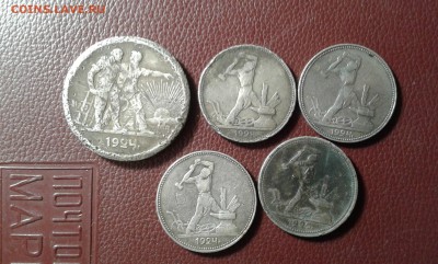 50 коп. и 1руб. 1924,26гг. вес 58,26гр.   25.02.19.  22.00 - 20190224_213348[1]