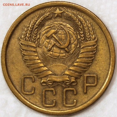 5 копеек 1956 - 5.56 аверс