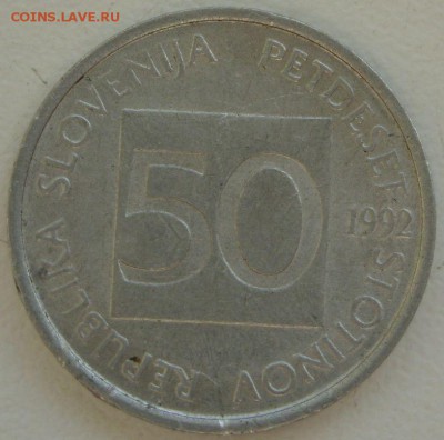 50 стотинов Словения 1992. Пчела. C 1 рубля. - 50 стотинов Словения 1992 - 1