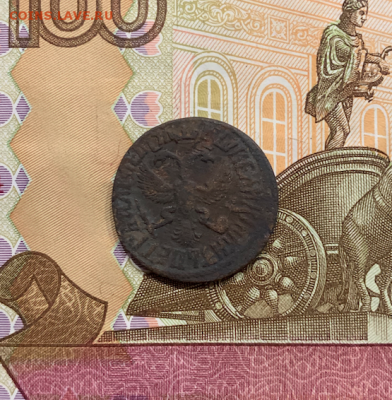 Денга 1712 года - 54