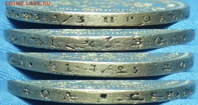 Полтина 1859 года СПБ ФБ - P1500057.JPG