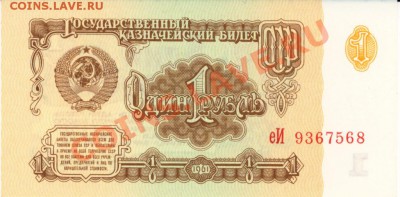 С рубля - Серебро 20-х годов 20 века + Бонусы до 10.06.2011г - 2011-06-10 22-01-14_0055