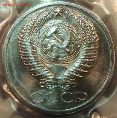 50 коп 1965 BUNC в запайке с 200 р. до 03.03.2019-22:00 мск - P1011367.JPG