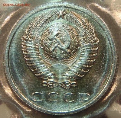 15 коп 1965 BUNC в запайке с 200 р. до 03.03.2019-22:00 мск - P1011374.JPG