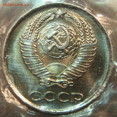 10 коп 1965 BUNC в запайке с 200 р. до 03.03.2019-22:00 мск - P1011378.JPG
