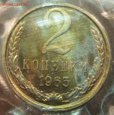 2 коп 1965 BUNC в запайке с 200 р. до 03.03.2019-22:00 мск - P1011388.JPG
