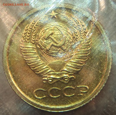 1 коп 1965 BUNC в запайке с 200 р. до 03.03.2019-22:00 мск - P1011394.JPG