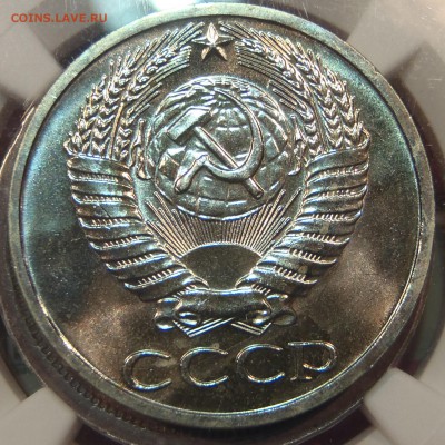 50 копеек 1966 bUNC с 200 р. до 03.03.2019-22:00 мск - P1011402.JPG