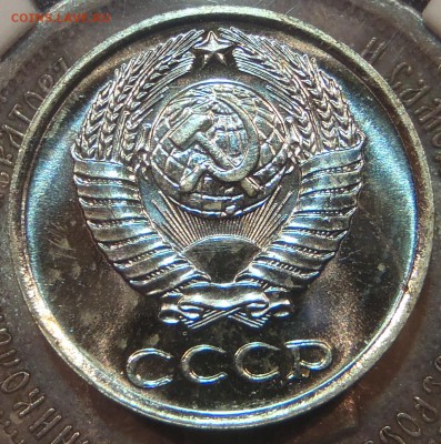 10 копеек 1966 bUNC с 200 р. до 03.03.2019-22:00 мск - P1011415.JPG