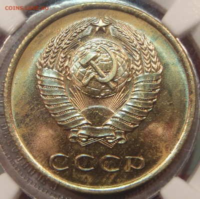 3 копейки 1966 bUNC с 200 р. до 03.03.2019-22:00 мск - P1011422.JPG