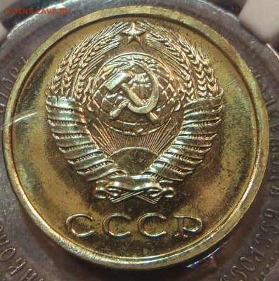 2 копейки 1966 bUNC с 200 р. до 03.03.2019-22:00 мск - P1011427.JPG