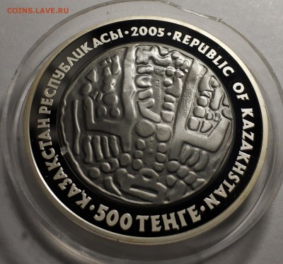Казахстан, 500 тенге, 2005, драхма, 1 унция - IMG_20190224_235033