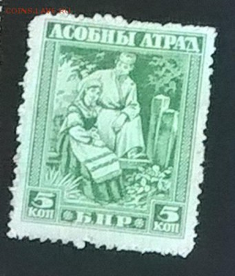 Россия БНР гр война 1918 1м 5к - 413