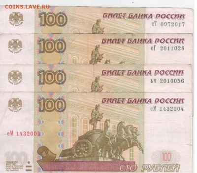 Поиск дат на номерах банкнот - Рисунок (15)