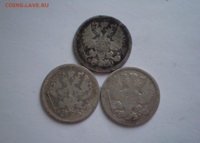 20 копеек 1867, 1904 и 1905 г.г. до 27.02.2019 г. - 4.JPG