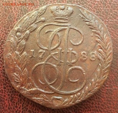 5 копеек 1788 ЕМ до 27 февраля 22-00 - E7F8EDFD-CD37-41D2-8C12-7290625908D9
