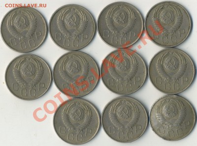 20 коп 1957г.помогите по полюсам. - img754