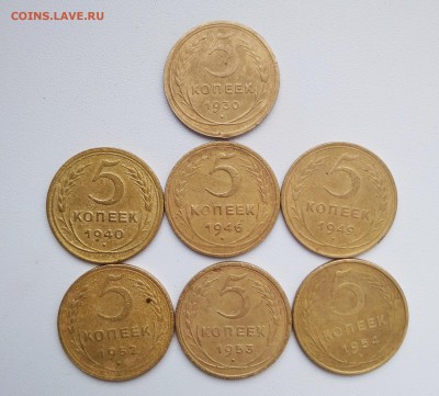7 штук ранних пятаков 30-50е года до 28.02.2019 в 23.00 - zlLe51Kydg0