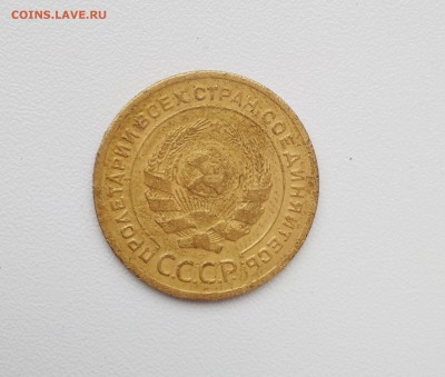 5 копеек 1926 до 28.02.2019 в 23.00 - PN1gk7KZ8QQ