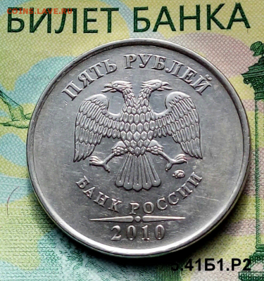 5р. 2010г ММД. (шт.5.41Б1.Рев2 по АС) до 28-02-2019г. - Screenshot_2019-02-23-11-02-48-1