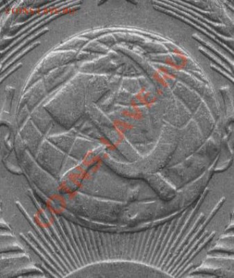 20 коп 1957г.помогите по полюсам. - шт.1.22