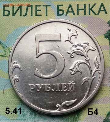 5р. 2010г. ММД. (шт.5.41Б4 по АС) до 28-02-2019г. - Screenshot_2019-02-23-11-01-19-1