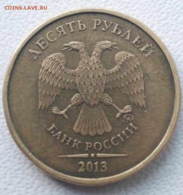 10 рублей 2003 какой штамп - InShot_20190222_182748187_1024x1092