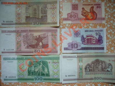 Падарунок з Беларуси! - P1070266.JPG