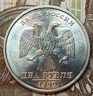 2 рубля 1999 СПМД. МЕШКОВАЯ.ОТЛИЧНАЯ. До 28.02.2019 в 22:00 - 001